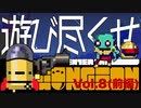 【遊び尽くせ】ブレットの解放：ついでにアイテムアンロック祭り【エンター・ザ・ガンジョン】Vol.8(前編)