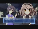 名前を呼んで呼ばれて【Memories Off 6 T-wave】Part45