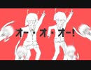 【pigkun】太陽系デスコ【歌ってみた】