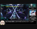 【switch版】ICEY 100％RTA 1:47:20(旧WR) part 3/4【ボイロ解説】