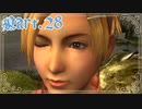 【FF10＊実況】不思議な世界を初見プレイで大冒険！Part：２８