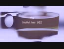 フル 「Soulful Jazz 002」※すびプロデュース自動作曲 00113