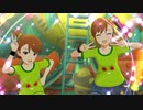 ミリシタ「スタ→トスタ→」双海亜美 双海真美