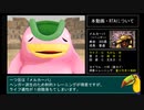 【モンスターファーム2】人気CD一枚だけでRTAできるのか？【ビークロン種_02:18:26】Part1-1