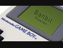 BanBit - Plusten