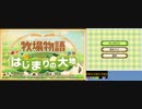 【無編集版】ニールRTA6時間6分58秒（1/2）