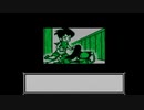 サバイバルキッズ18(終)