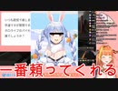 ココ会長から見たパイセンたち