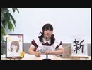 【AG-ON版】西山彩佳の本気（マジ）！アニラブ2020年1月29日#08