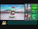 【メタルマックス4】初週データでゴッドモードPart15【ゆっくり実況】