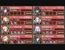 ヘルの遊戯場 ヴァルハラ - Ⅲ -【城プロRE 彦根城+エーリューズニル+☆5改以下イベユニ】