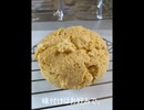 【インチキッチン】レンジでおから蒸しパン