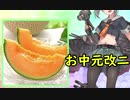 如月提督の艦隊これくしょん#2