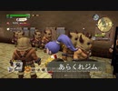 【DQB2】オッカムルで砂漠の町を作る！1年ぶりの2週目　＃1【ドラゴンクエストビルダーズ２】