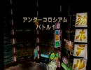 ポケモンコロシアム実況：剣と盾を携え挑むコロシアム　part43