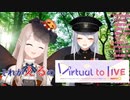 エルフのえる「えるの名前で一番好きな単語は？」←樋口楓「"える"だよ」