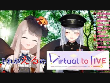 エルフのえる「えるの名前で一番好きな単語は？」←樋口楓「"える"だよ」