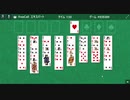 フリーセル エキスパート #939389 Free cell Expert Microsoft Solitaire Collection