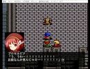 エターナルレジェンドと言うゲームギアのレトロゲーのノベルゲームを作ってみた11