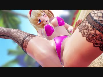 【東方MMD】アリス・マーガトロイドでSweet Devil