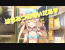 11話 ケモノ化した女の子とイチャイチャできるエロゲ（あにまる☆ぱにっく実況）