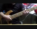 【ベース】rip trip【弾いてみた】