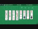 フリーセル エキスパート #5274341 Free cell Expert Microsoft Solitaire Collection