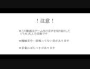 【人力刀剣乱舞】5振り11曲詰め1