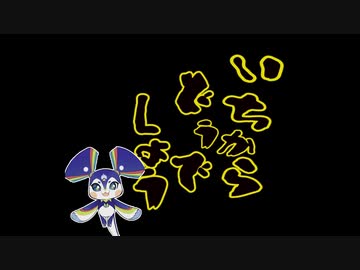 【にじさんじ】社　長　ブ　ン　ブ　ン　の　刑【どうでしょう】