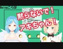 アキくんに対する女神の妄想（欲望）が止まらない！【モイラ/鈴谷アキ】