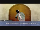 写真部員たちのクトゥルフ神話TRPGゆっくりリプレイ「水底から呼ぶ者」part10