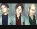 【進撃のMMD】-リバーシブル・キャンペーン-調査兵団幹部組