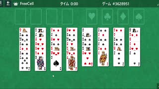 フリーセル  #3628951 Free cell  Microsoft Solitaire Collection