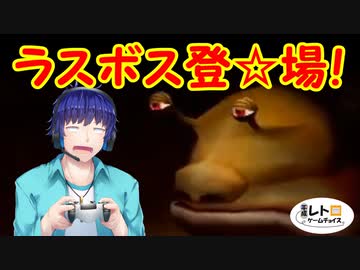 平成レトロゲームチョイス『ピクミン２』 その１３