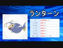 【隔日投稿】愛するポケモン達とポケモンバトル！ Part46【ポケモン剣盾】