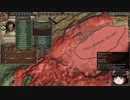 【Crusader Kings2】ボン教プレイ Part61