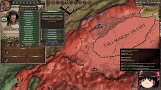 【Crusader Kings2】ボン教プレイ Part61