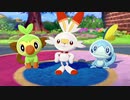 【ポケットモンスターソード】のんびりまったりと新たなる冒険の始まり！【実況】　その１