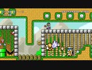 【スーパーマリオメーカー2】スーパー配管工メーカー part127【ゆっくり実況プレイ】