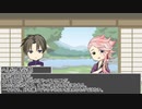 【仮想卓】むつとそうざでメイドRPG０３【刀剣乱舞×メイドRPG】