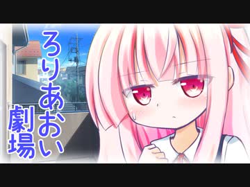 小学生くらいの女の子に通報された