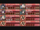 ヘルの遊戯場 ヘルヘイム - Ⅲ -【城プロRE 彦根城+エーリューズニル+☆4改以下イベユニ】