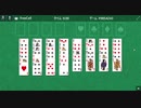 フリーセル エキスパート #9854243 Free cell Expert Microsoft Solitaire Collection