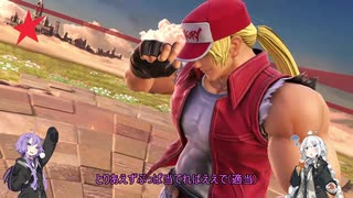 【スマブラSP】ゆかり先輩と餓えた狼 part6