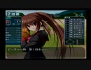 リトルバスターズ! Converted Edition 棗鈴Normalルート #15