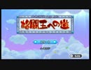 【実況プレイ】あまり時間のない兄妹が星のカービィWiiを実況してみた。【おまけ②】