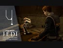 ロボットのくせにかわゆいのう【Star Wars ジェダイ:フォールン・オーダー】＃4