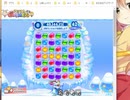 [アニマルGames1月30日提供終了]Crash Ice 40205331点／423コンボ　[アイテム100個使用]