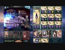 【グラブル】闇マグナ編成 Spaghetti Syndrome PROUD ログノス島の幻影