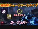 【キラー】高みを目指すDead by Daylight　part80【実況】
